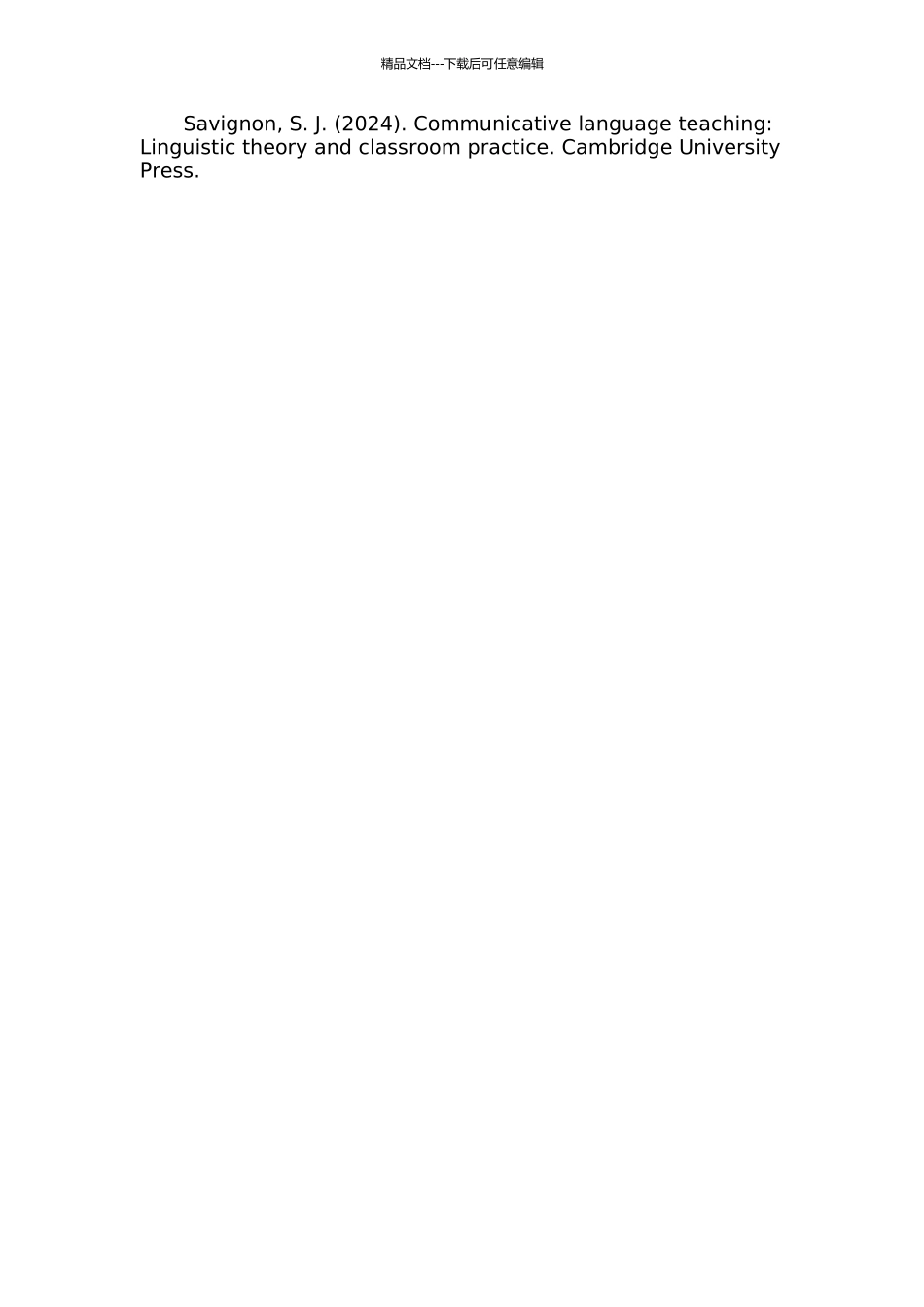 交际语言教学在高中英语语法教学中的应用研究开题报告_第3页