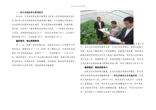 产业提升标准先行
