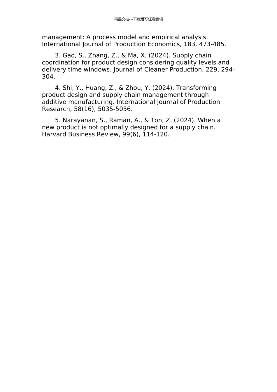 产品与供应链的同步化设计的开题报告_第3页