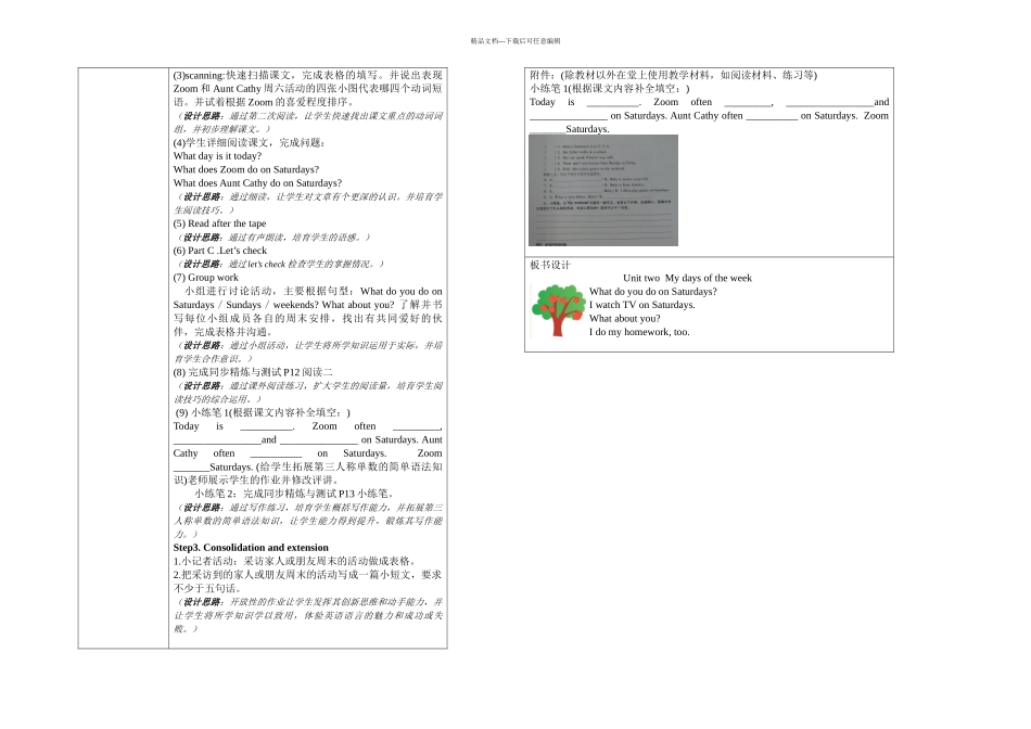 人教PEP本英语五上UnitMyDaysoftheWeek_第2页