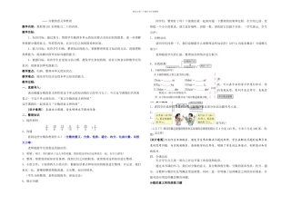 人教五年级下学期数学分数的意义和性质整理与复习