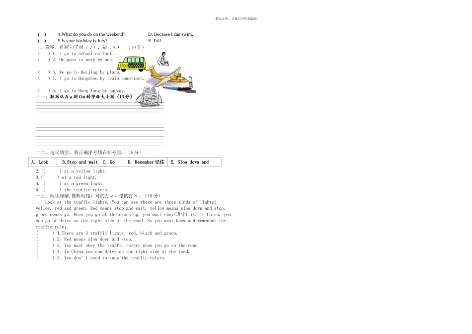 人教六年级Waystogotoschool英语试卷_第2页