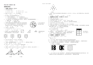 人教初二上学期数学期末考试试卷及答案