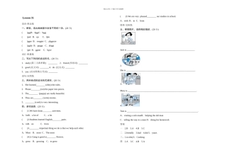 人教新六年级英语下册UnitHowdoyoulearnLesson课时测评