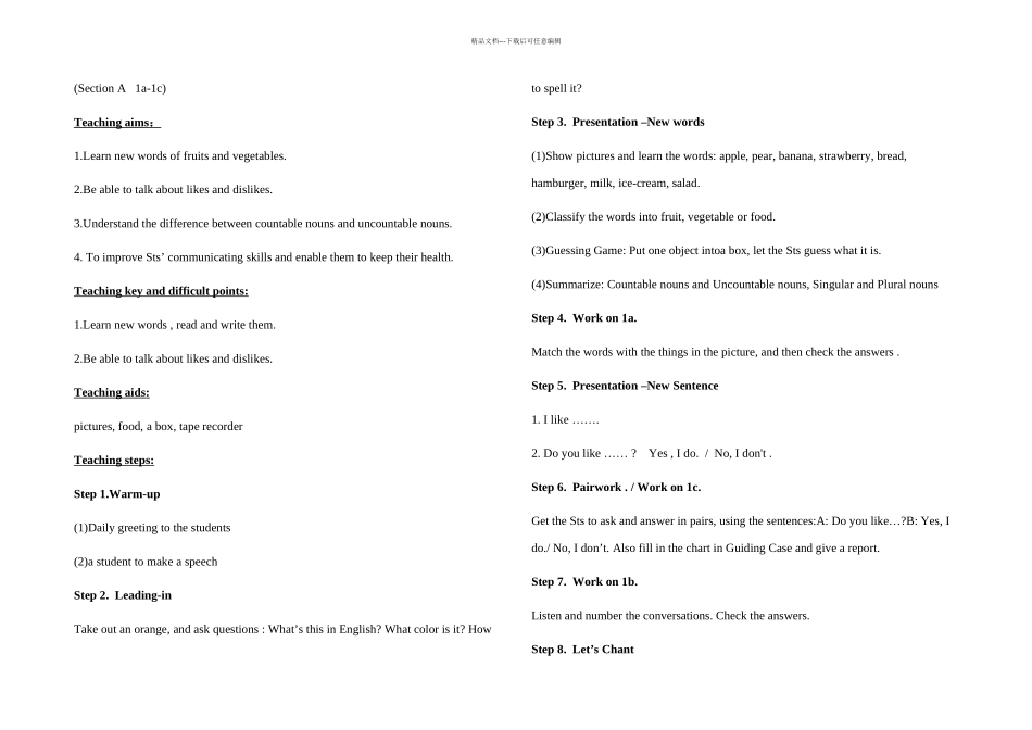 人教新目标七年级英语上册UnitDoyoulikebananasSectionAac学案_第1页