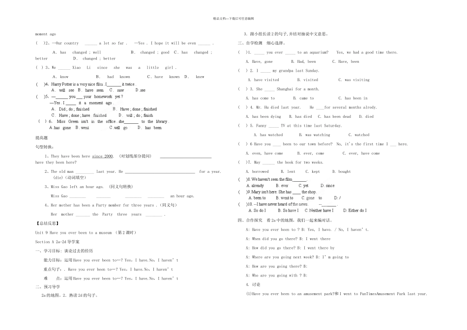 人教新目标英语八下unithaveyoueverbeentoamuseum导学案_第2页