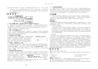 人教本物理九年二力平衡练习题