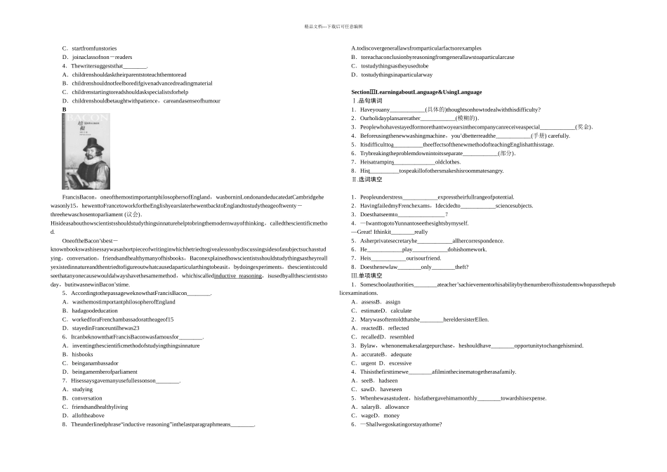 人教本英语选修UnitLearningefficiently同步测试_第2页