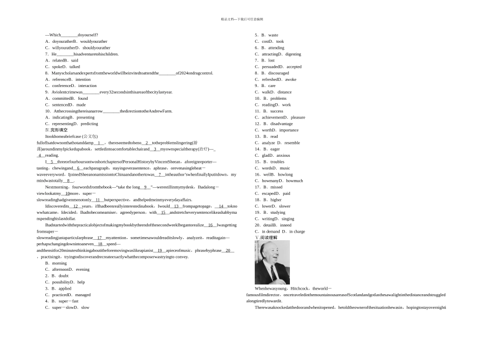人教本英语选修UnitLearningefficiently同步测试_第3页
