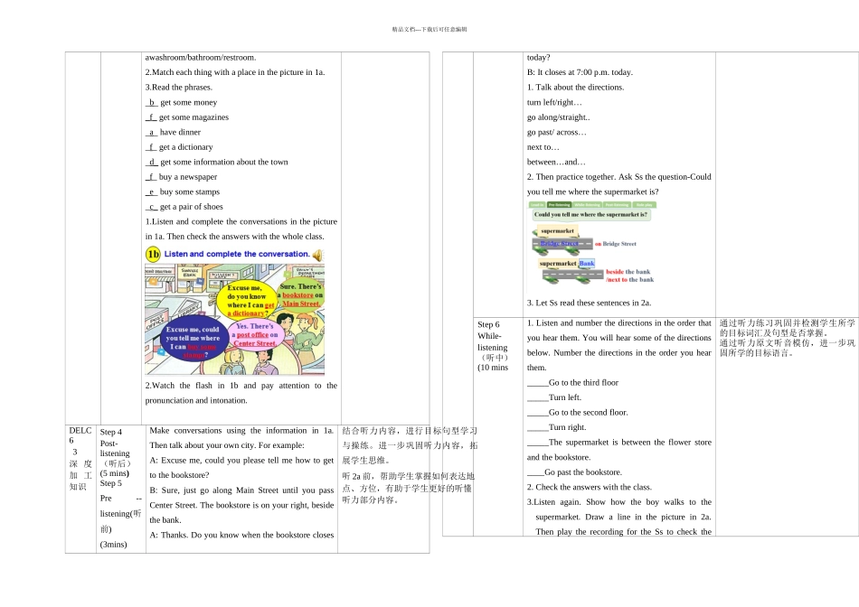 人教英语九年级全一册UnitSectionAad_第2页