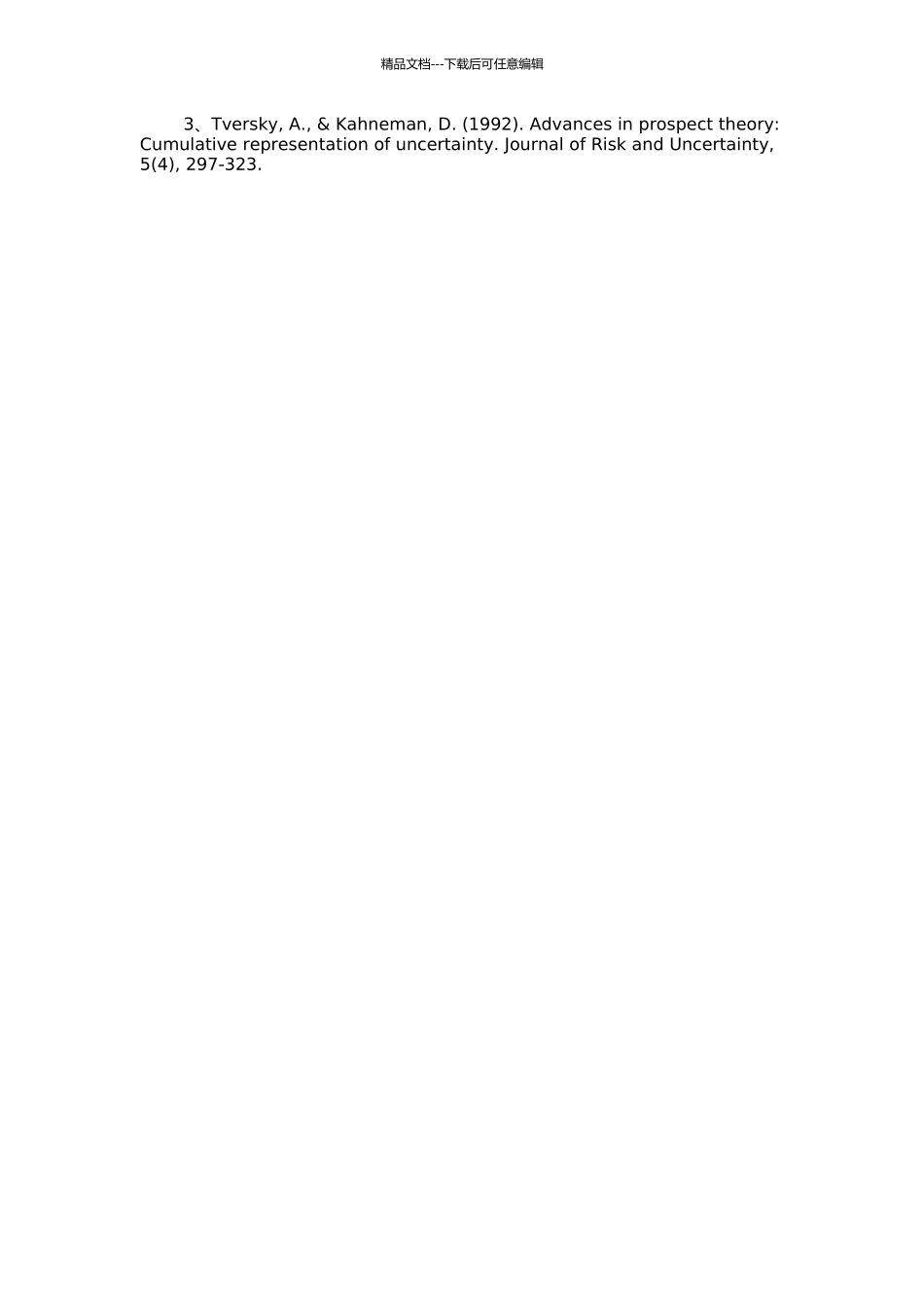 人格类型、任务特征对风险决策行为的影响的开题报告_第2页