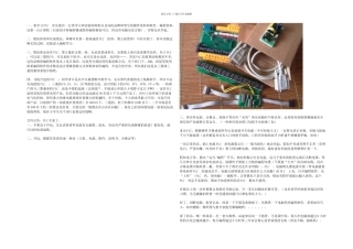 什么是PLC如何学习PLC