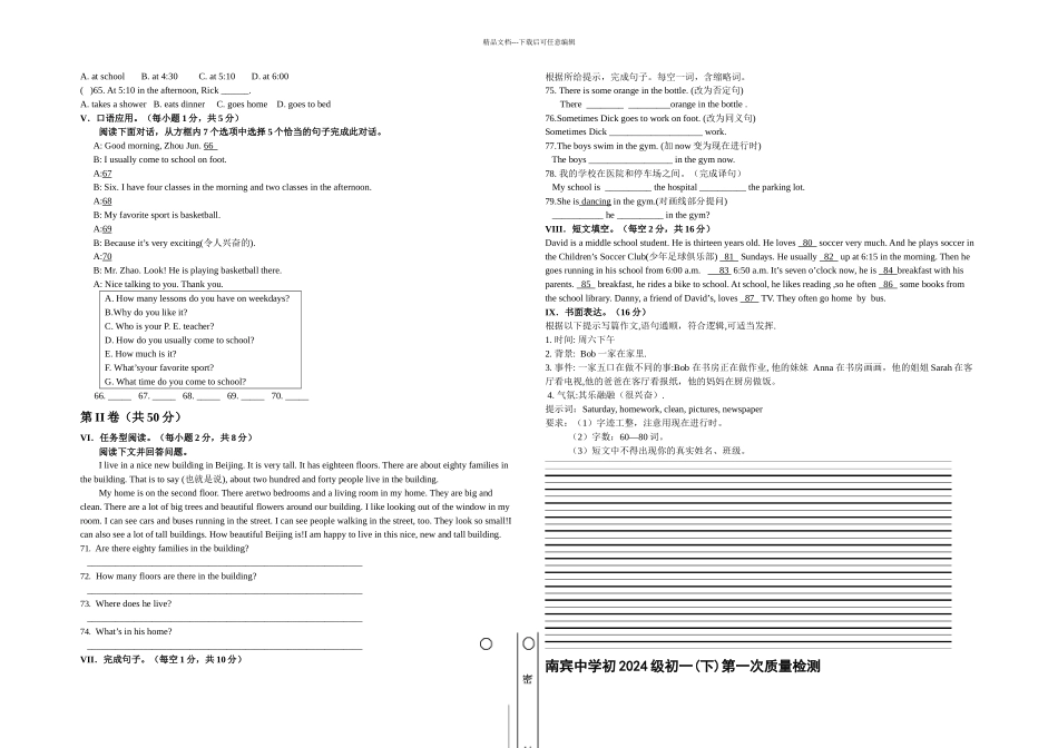 仁爱七年级初一下UnitUnit测试题_第3页