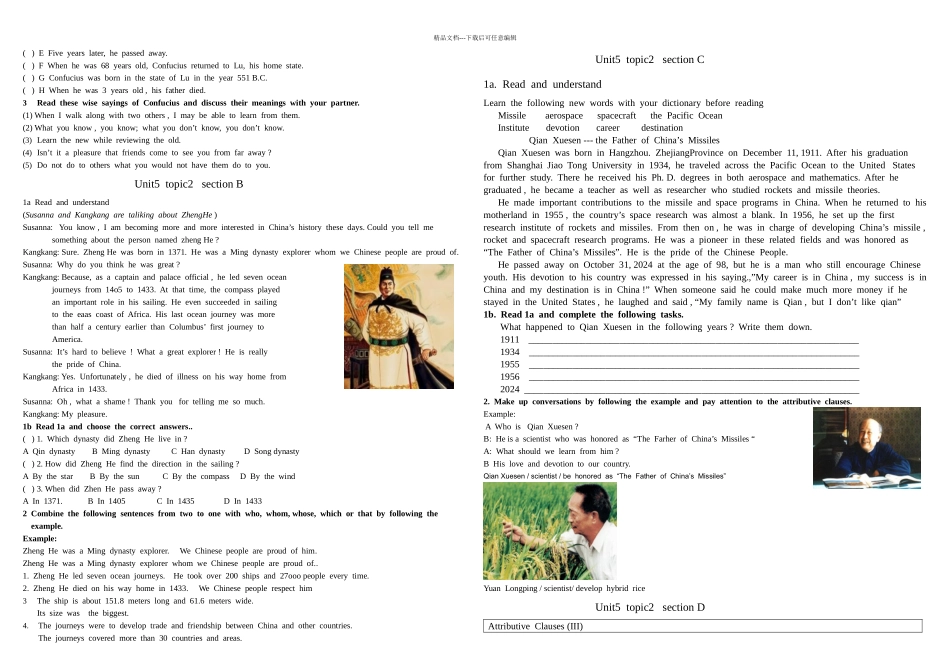 仁爱九下英语课文原文_第3页