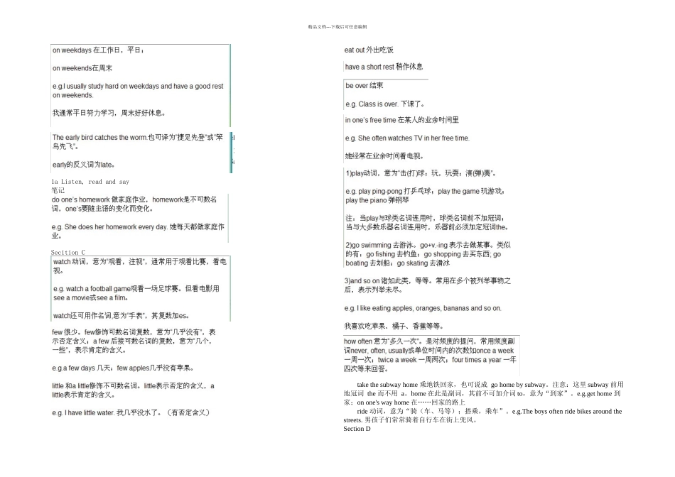 仁爱本英语七下UnitOurSchoolLife同步测试_第3页