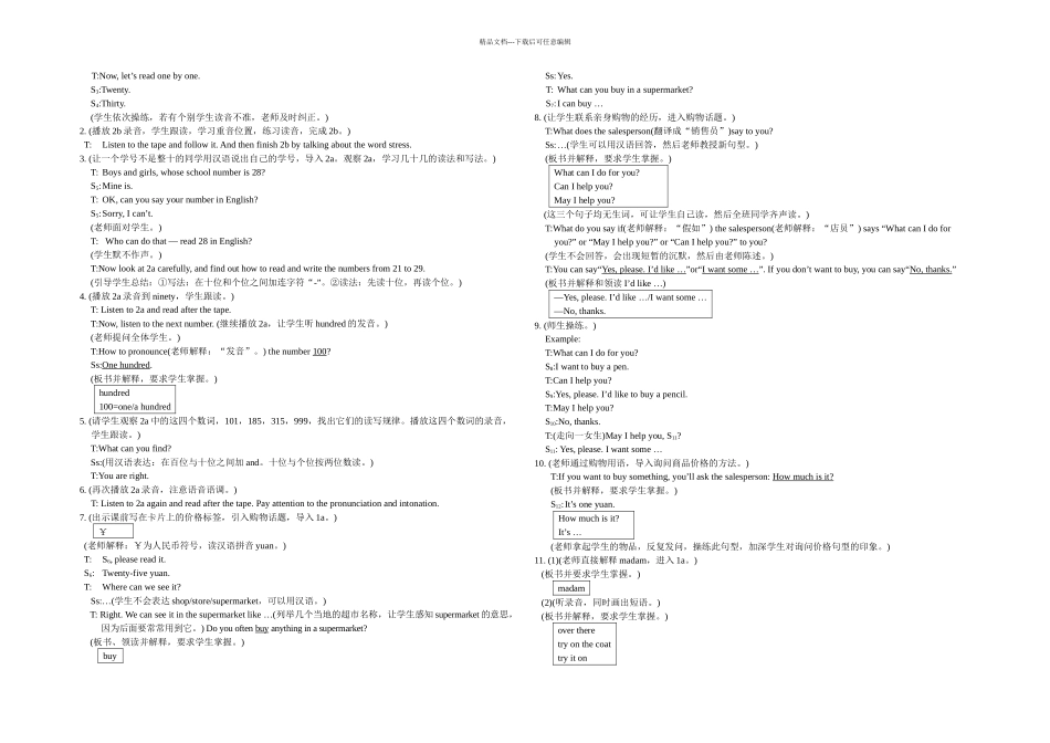 仁爱英语七上TopicHowmuchisit篇_第2页