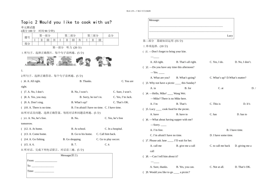 仁爱英语七年级上册UnitTopic测试题_第1页