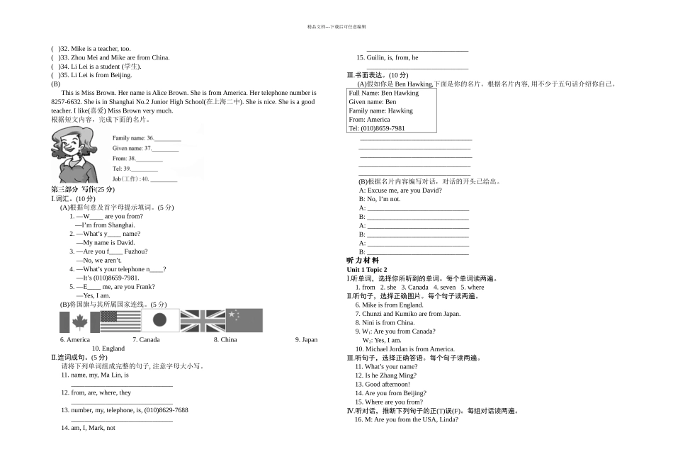 仁爱英语七年级上学期UnitTopic练习_第2页