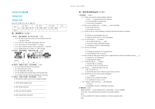 仁爱英语七年级下册UnitTopic