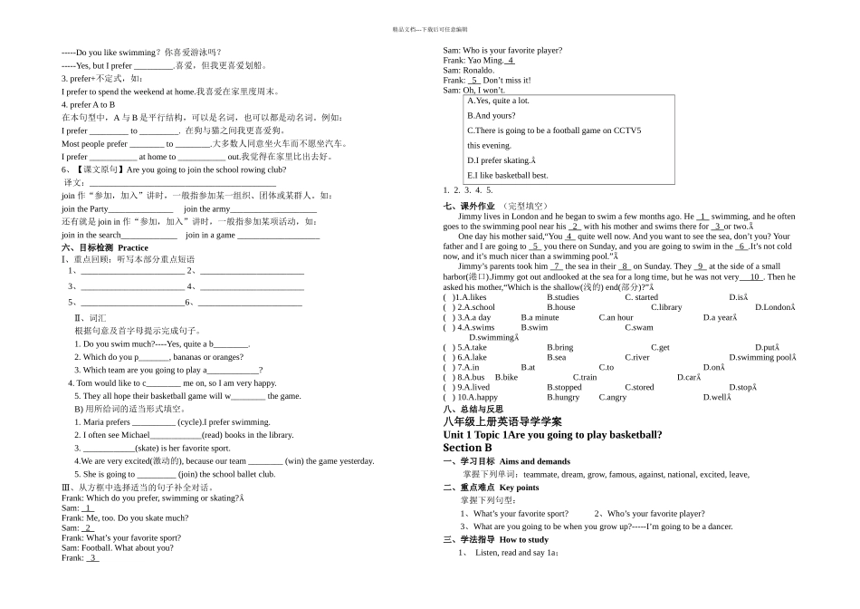仁爱英语八年级一学期导学案UU_第2页