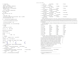 仁爱英语八年级下册Unittopic复习练习无答案
