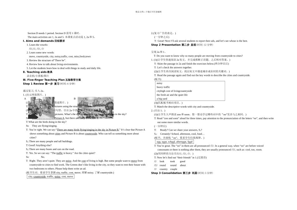 仁爱英语教学资源七年级下册教学案例设计UnitTopicSectionD_第1页