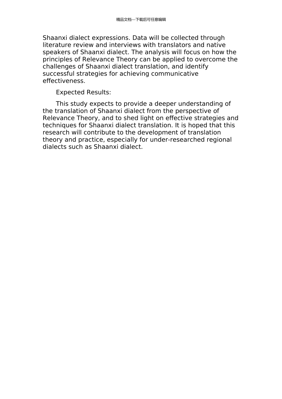 从关联理论的角度看陕西方言的英译的开题报告_第2页