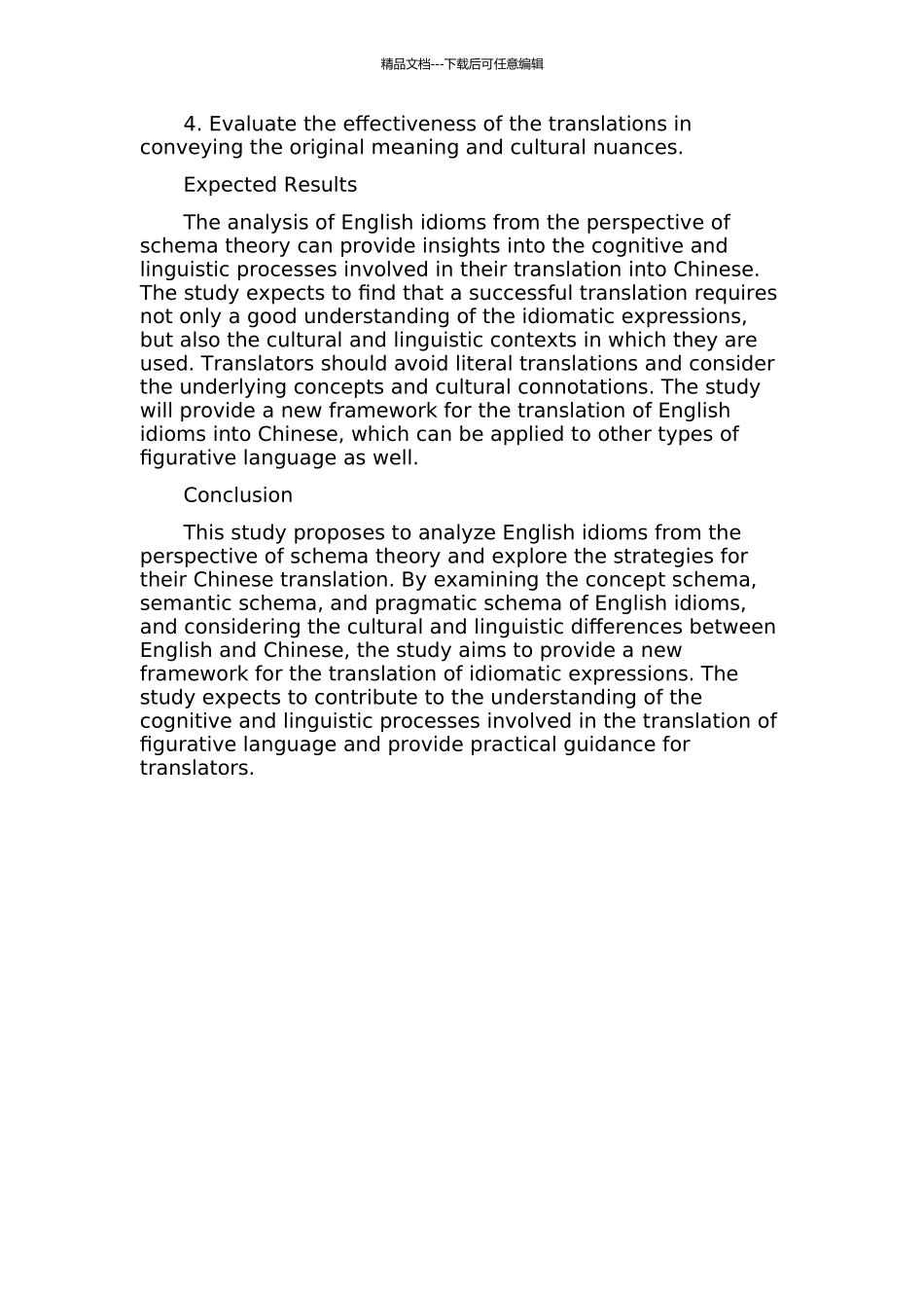 从图式理论的角度解析英语习语的汉译的开题报告_第2页