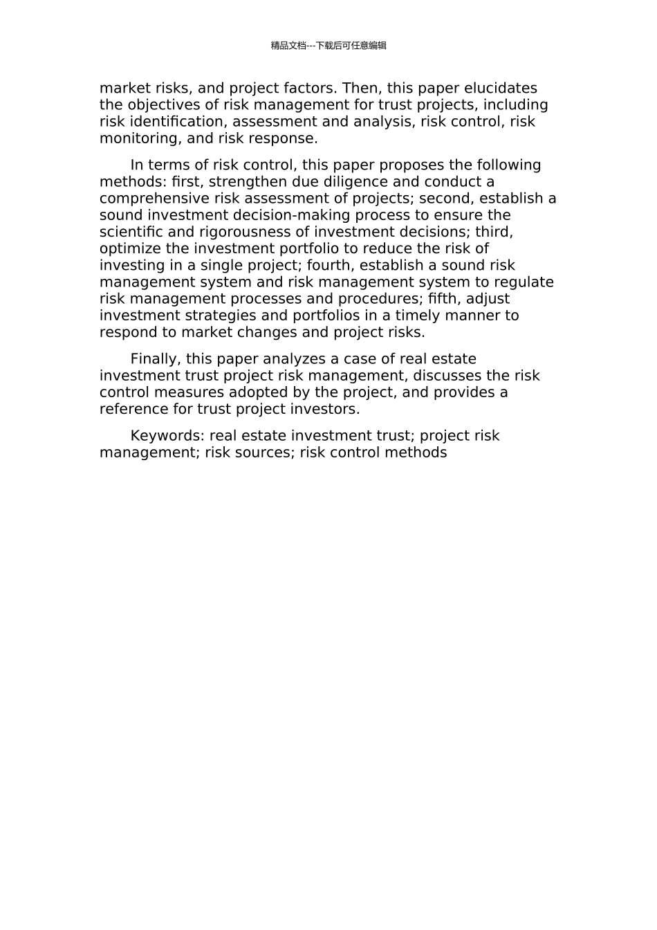 从房地产投资信托角度评估项目风险管理——信托项目风险控制方法分析的开题报告_第2页