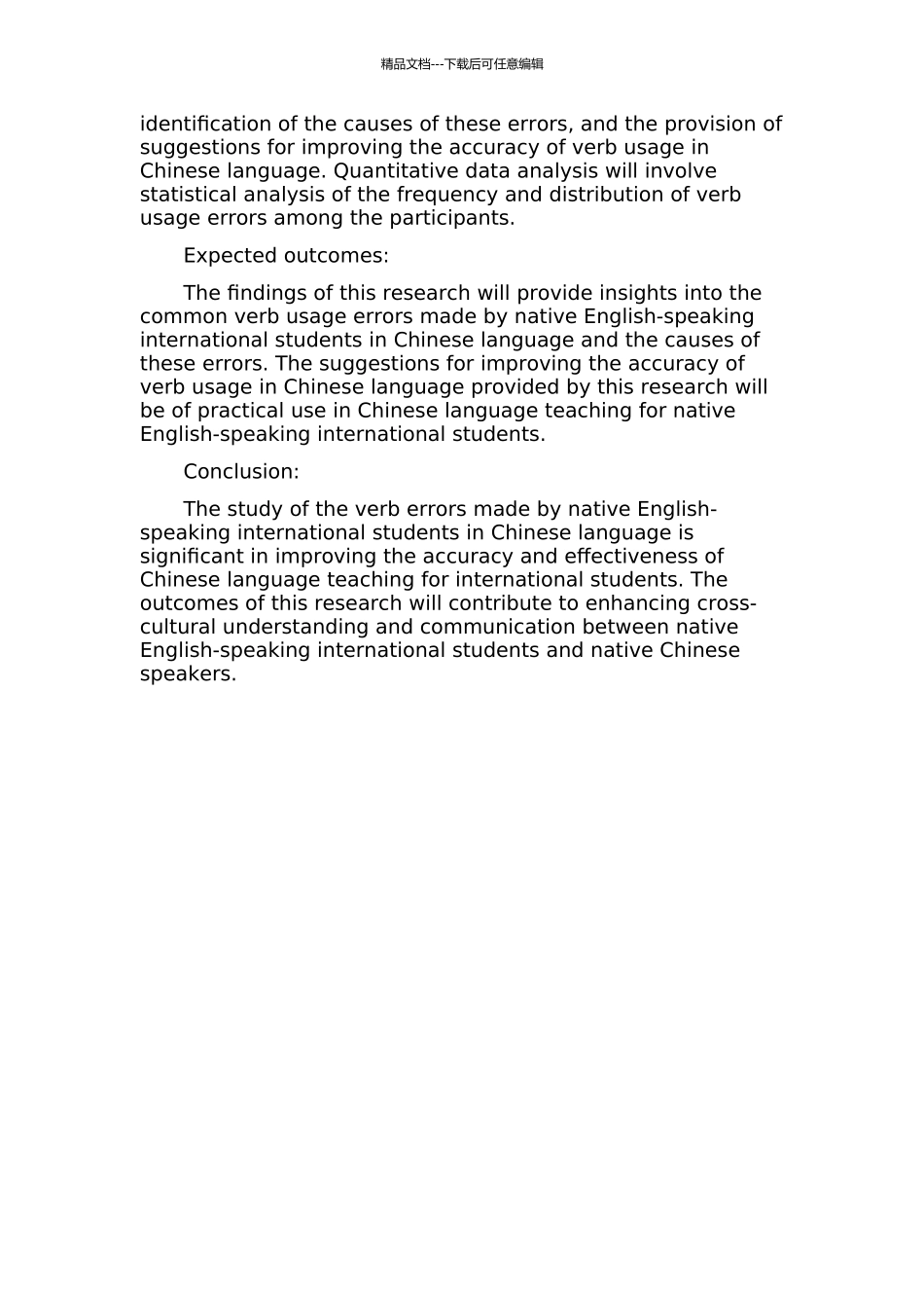 以英语为母语的留学生汉语动词使用偏误分析开题报告_第2页