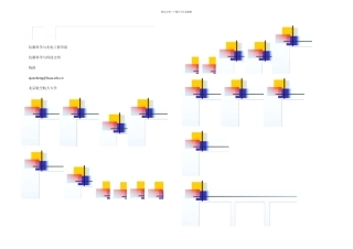 仪器科学与科技文明解读