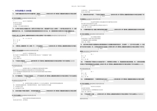 任何能见下的行动规则