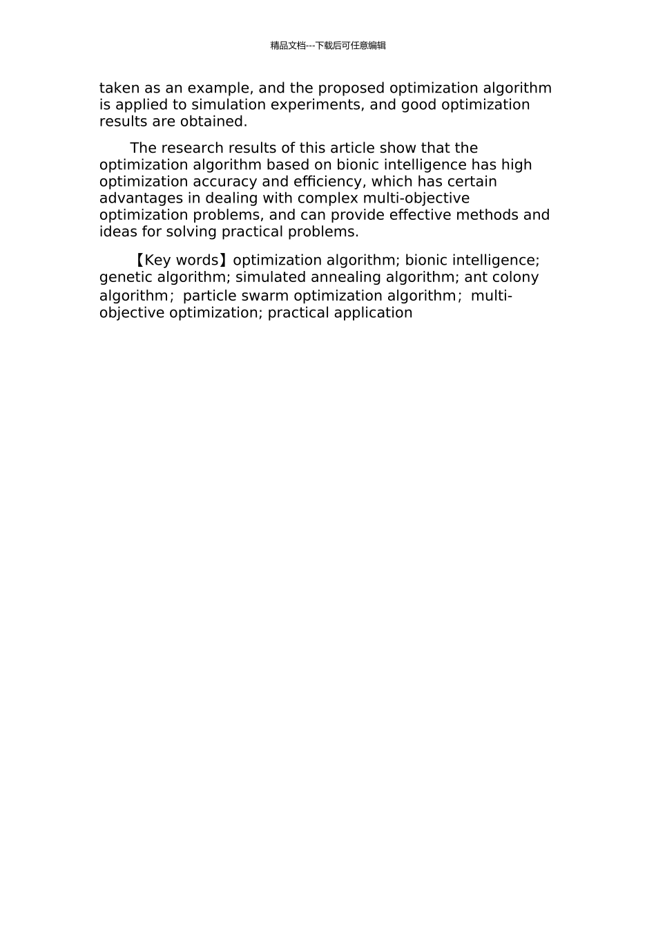 仿生智能优化算法及其应用研究的开题报告_第2页