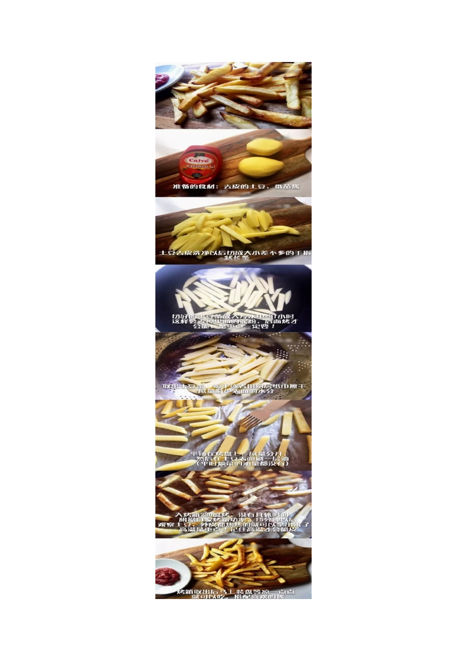 6种适合小朋友的自制零食-健康又美味-_第2页