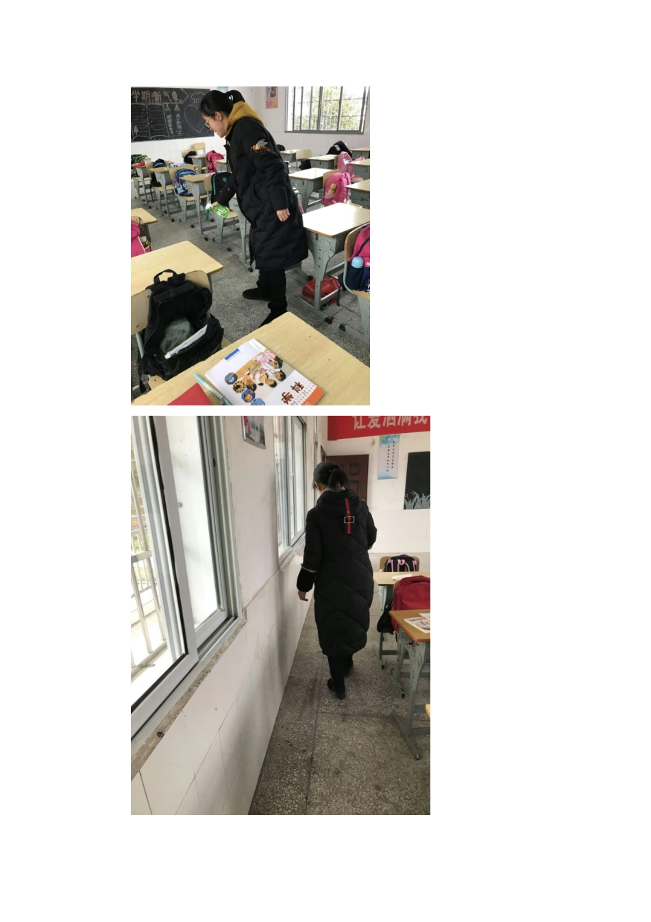 08消毒工作小结_第2页