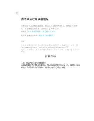 8-基于主成分分析和BP神经网络的因素与地震及其预测方法探讨