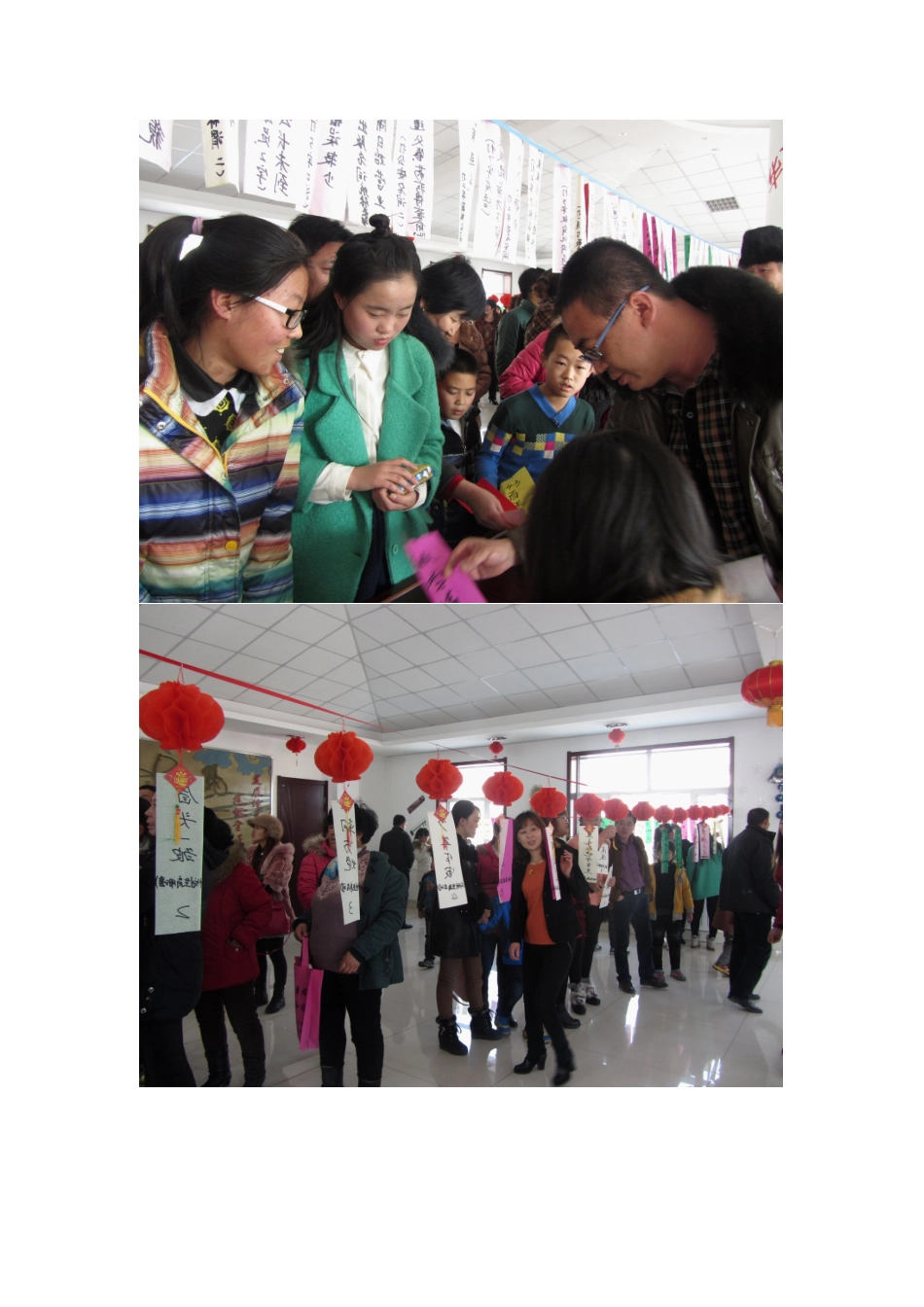 10-华苑社区元宵节系列活动_第3页