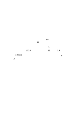 唐懿德太子墓壁画暗示皇帝身份中宗用心良苦