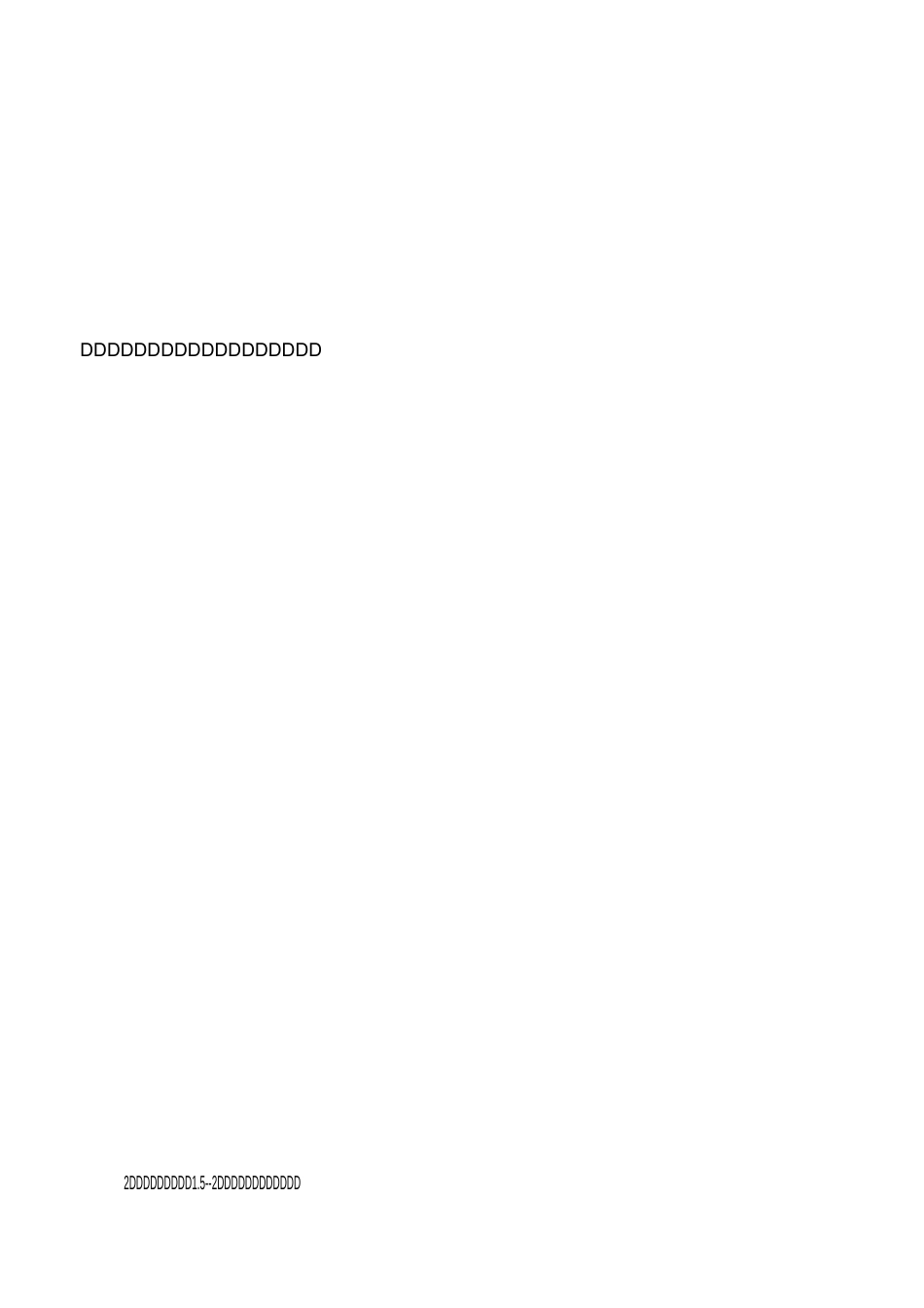 野鸡养殖全套技术_第3页