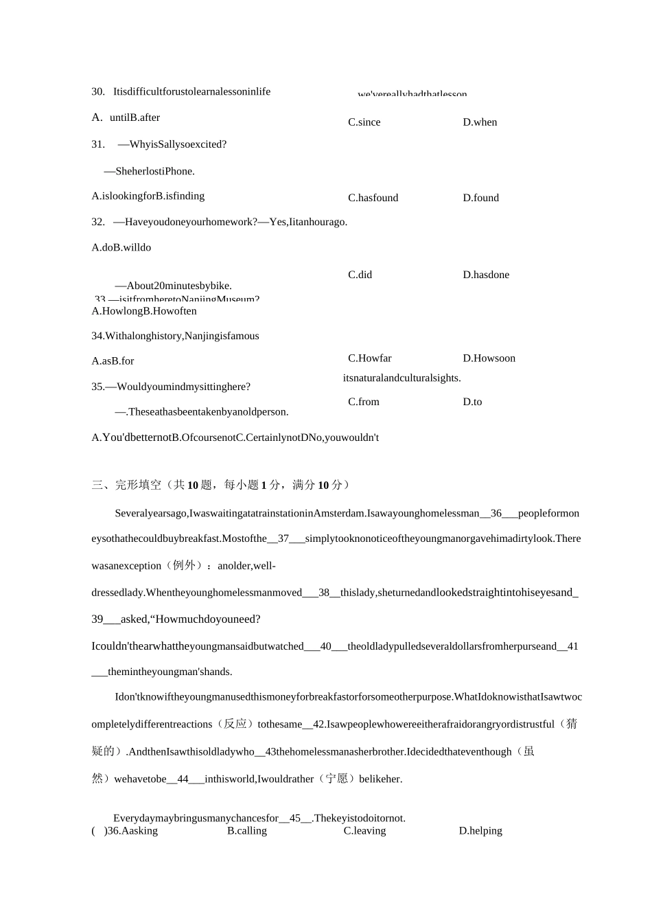 学年江苏省南京市鼓楼区金陵汇文中学八年级下学期期中考试英语试卷(无听力部分)_第2页