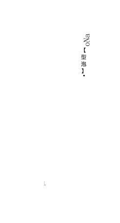钉钉系统智能人事sop-