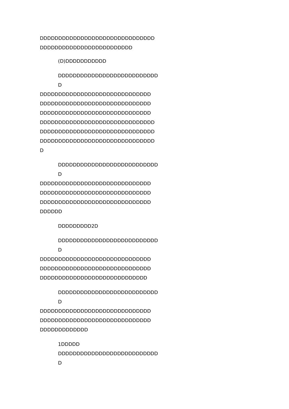 声乐学习心得体会【两篇】_第3页