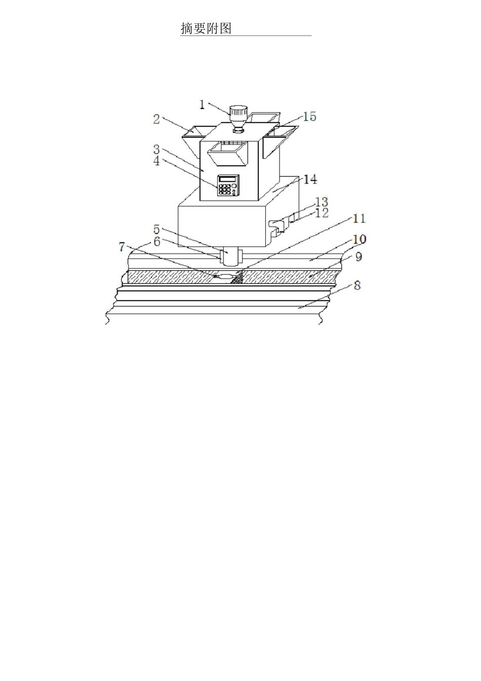 专利撰写模板(五书)_第2页