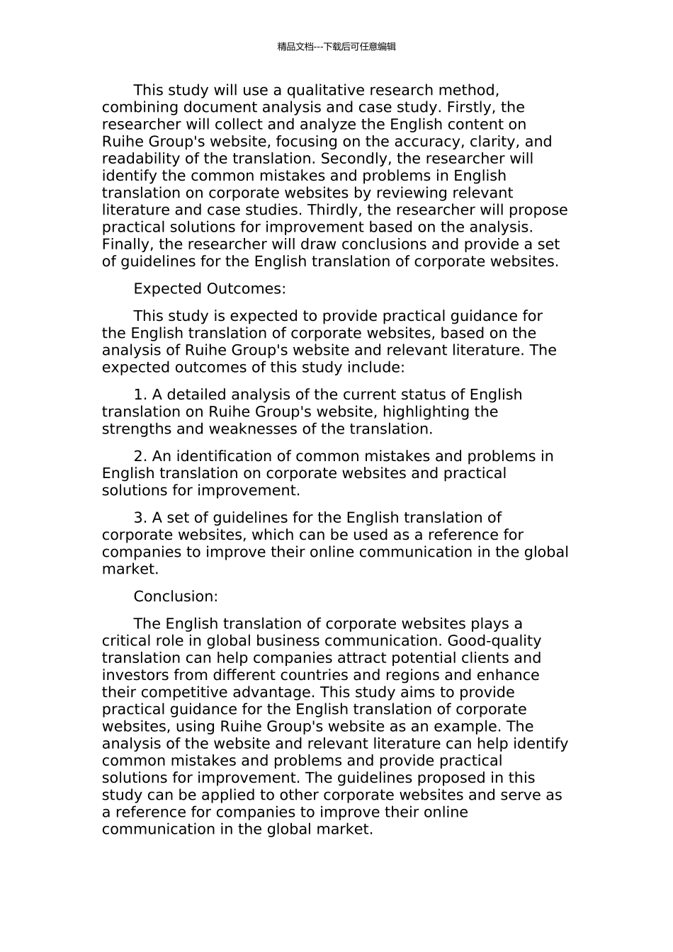 企业网站英译实践报告——以瑞和集团网站翻译为例的开题报告_第2页