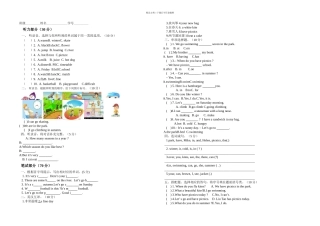 优质译林四年级英语下册测试题及答案