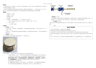 会发光的小鼓