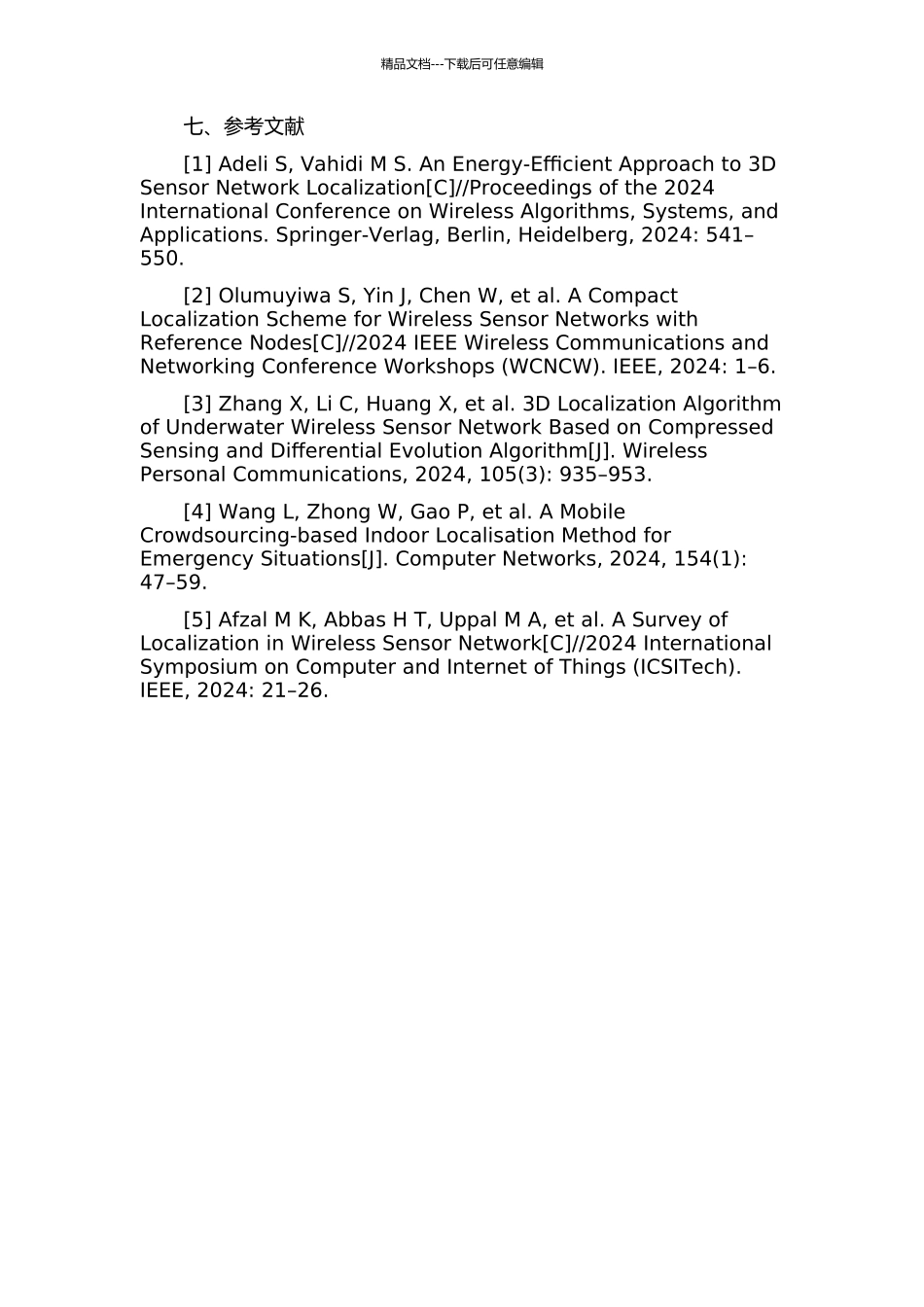 传感器网络自定位算法的设计与实现的开题报告_第3页