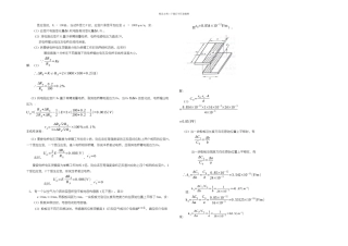 传感器试题和答案