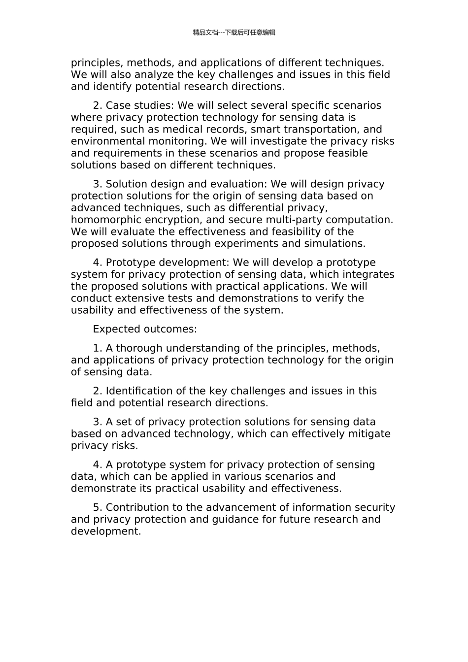 传感数据起源隐私保护技术的研究与应用的开题报告_第2页