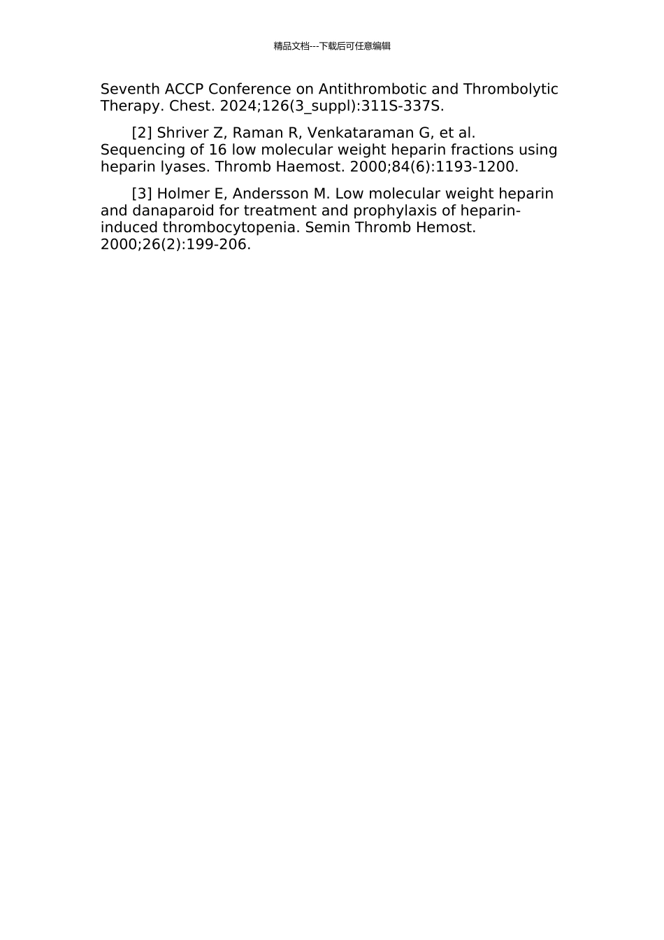 低分子肝素分子量测定用对照品的研制的开题报告_第3页